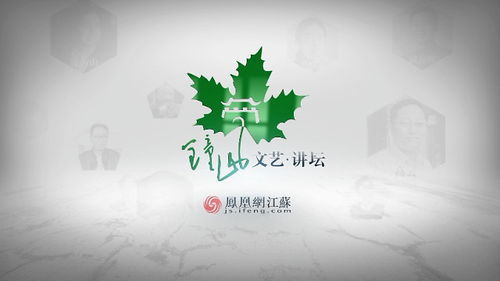 歲月與文字的共振 魯敏與她的二十年創(chuàng)作之旅